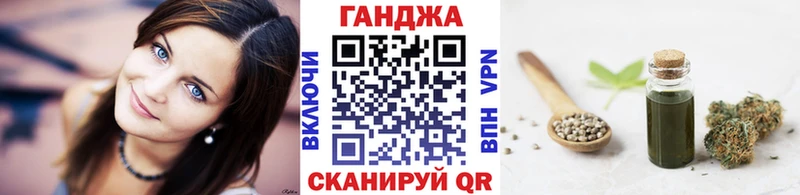 Где купить Ворсма Марихуана Кокаин А ПВП ГАШ