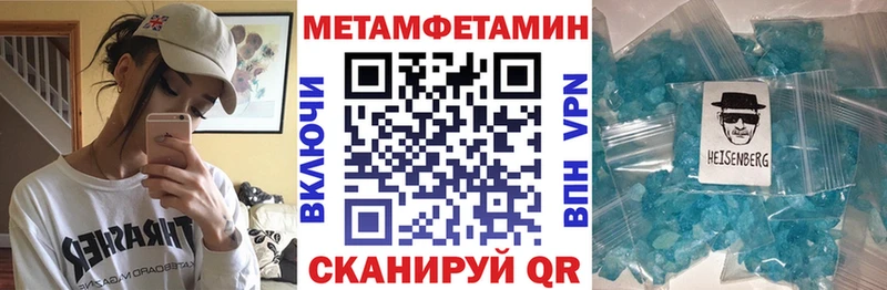 АМФЕТАМИН 98%  как найти закладки  Ворсма 