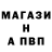 МДМА кристаллы Barnaby Briggs