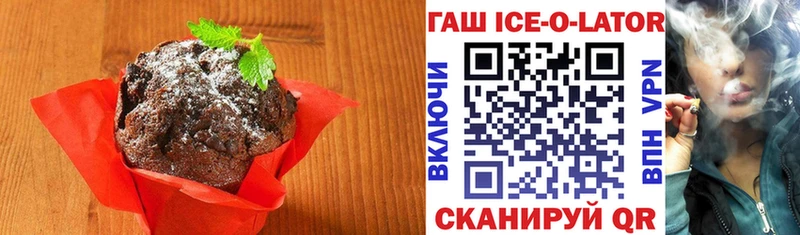 Печенье с ТГК марихуана  Ворсма 
