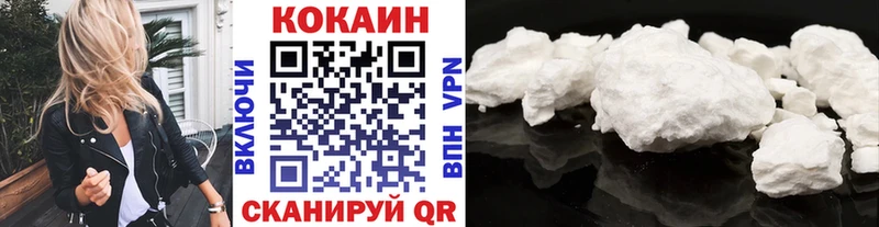 цена наркотик  KRAKEN онион  КОКАИН Columbia  Ворсма 