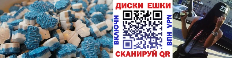 ЭКСТАЗИ mix  hydra как зайти  Ворсма  дарнет шоп 