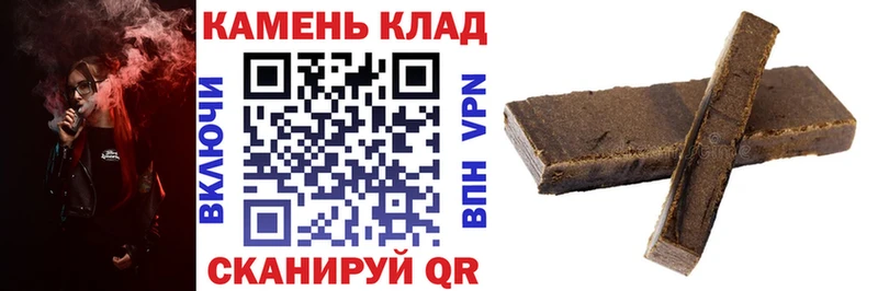 где найти наркотики  Ворсма  Гашиш VHQ 