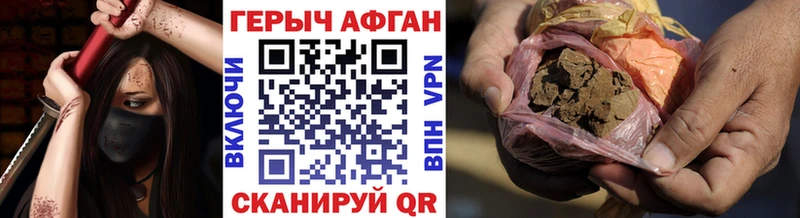 Героин гречка  Ворсма 