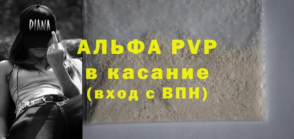 мефедрон VHQ Белокуриха