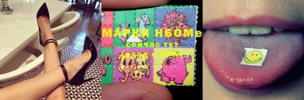 мефедрон VHQ Белокуриха