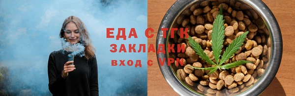 стаф Беломорск