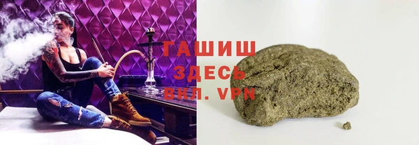 мефедрон VHQ Белокуриха