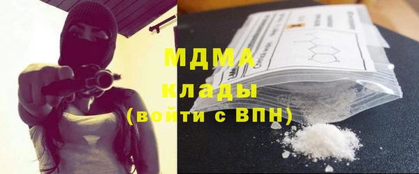 гашишное масло Белоозёрский