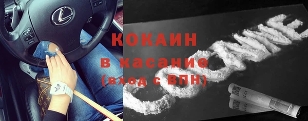 стаф Беломорск