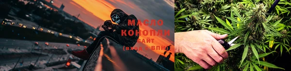 мефедрон VHQ Белокуриха