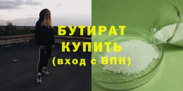 стаф Беломорск