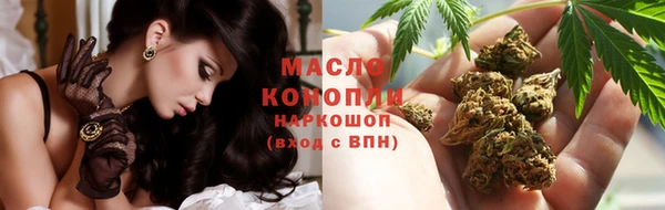 гашишное масло Белоозёрский