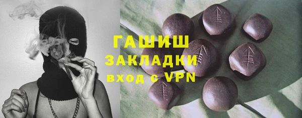 гашишное масло Белоозёрский