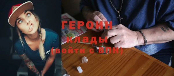 гашишное масло Белоозёрский