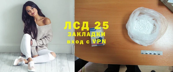 стаф Беломорск