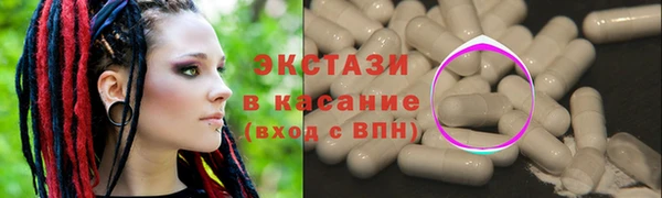 гашишное масло Белоозёрский