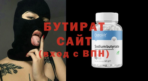 гашишное масло Белоозёрский