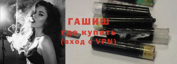 мефедрон VHQ Белокуриха