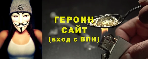 стаф Беломорск