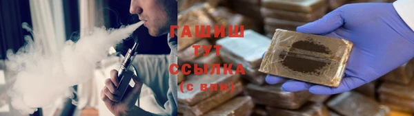 мефедрон VHQ Белокуриха