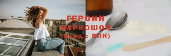 гашишное масло Белоозёрский