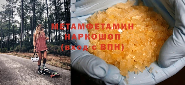 стаф Беломорск