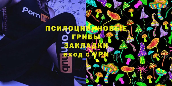 мефедрон VHQ Белокуриха