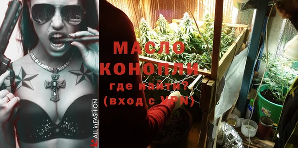 гашишное масло Белоозёрский