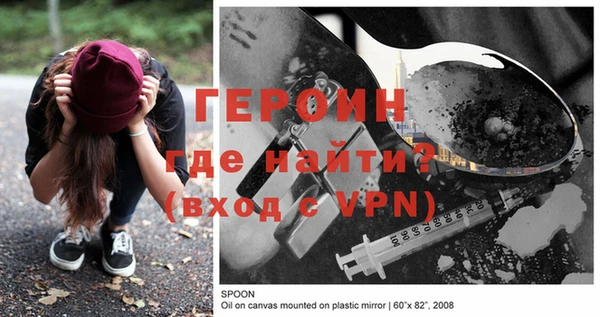 мефедрон VHQ Белокуриха