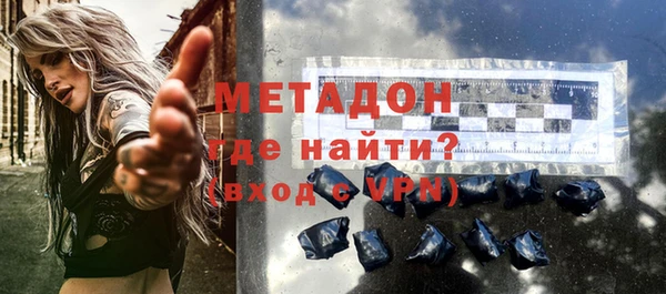 гашишное масло Белоозёрский