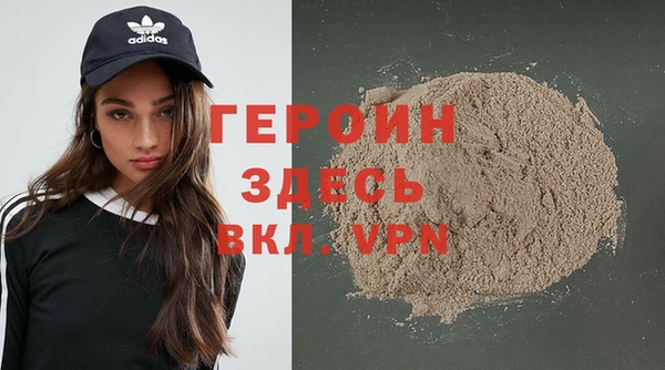 стаф Беломорск