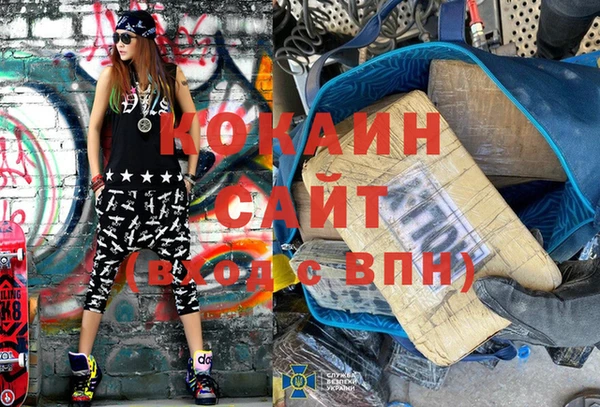 мефедрон VHQ Белокуриха