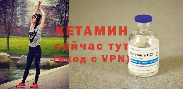 стаф Беломорск