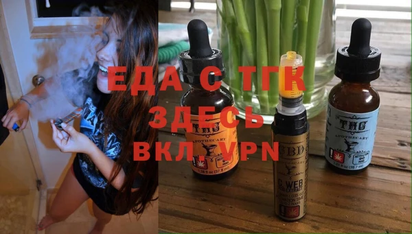 мефедрон VHQ Белокуриха