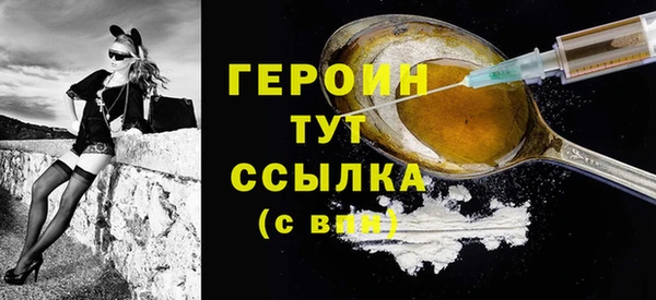 мефедрон VHQ Белокуриха