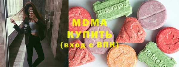 мефедрон VHQ Белокуриха