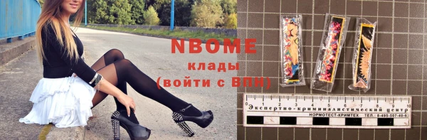 стаф Беломорск