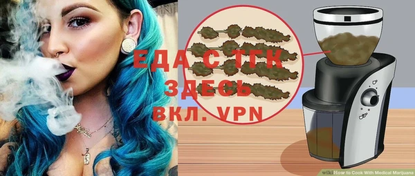 стаф Беломорск
