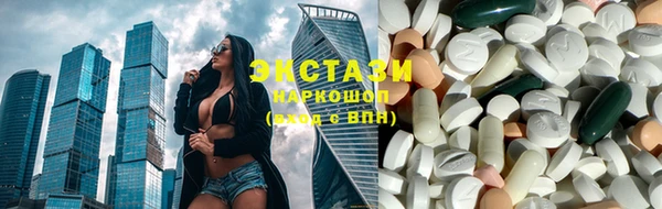 мефедрон VHQ Белокуриха