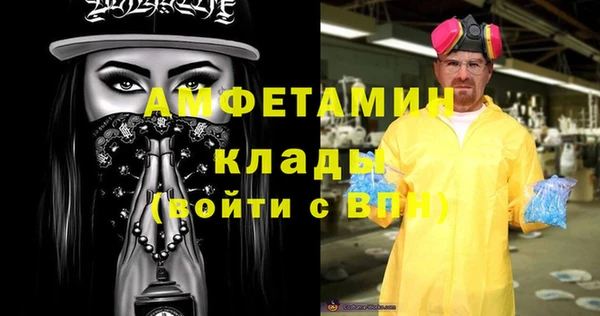 стаф Беломорск