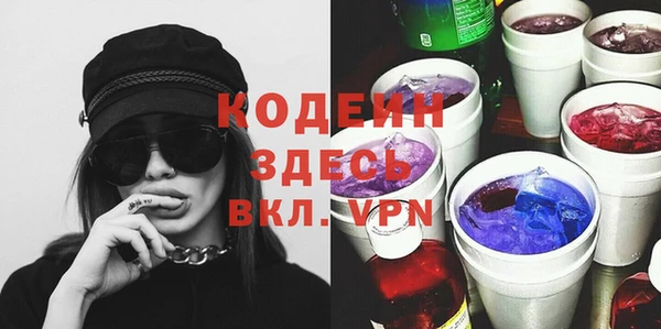 гашишное масло Белоозёрский