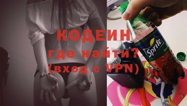 мефедрон VHQ Белокуриха