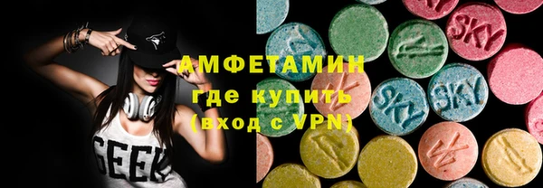 мефедрон VHQ Белокуриха