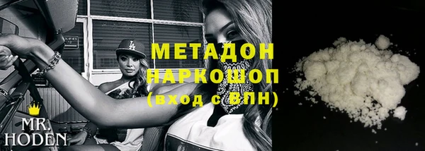 гашишное масло Белоозёрский