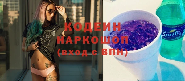 мефедрон VHQ Белокуриха