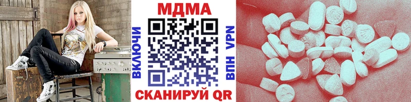 где продают   Ворсма  MDMA crystal 