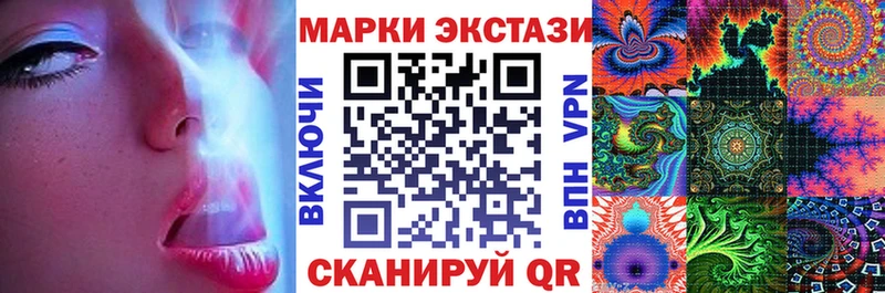купить закладку  Ворсма  Марки NBOMe 1,5мг 